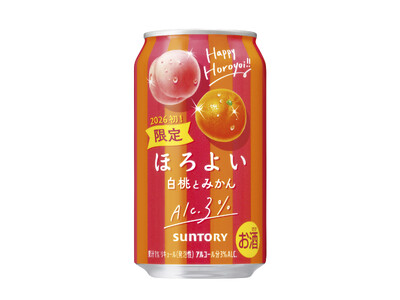 「ほろよい〈白桃とみかん〉」期間限定新発売