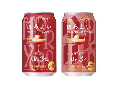 「ほろよい〈ストロベリー＆バニラ〉」期間限定新発売