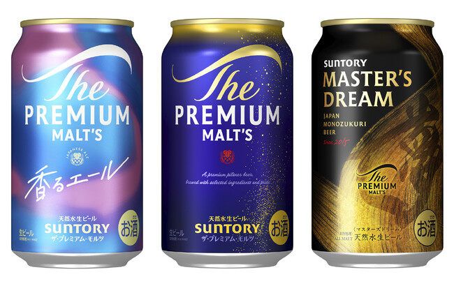 「ザ・プレミアム・モルツ」ブランド3種リニューアル新発売