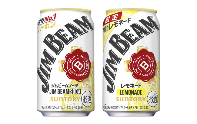 「ジムビームソーダ缶」リニューアル新発売