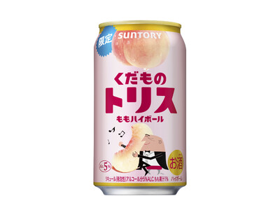 「くだものトリス缶〈ももハイボール〉」期間限定新発売