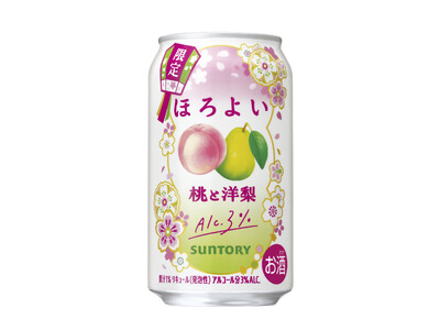 「ほろよい〈桃と洋梨〉」期間限定新発売