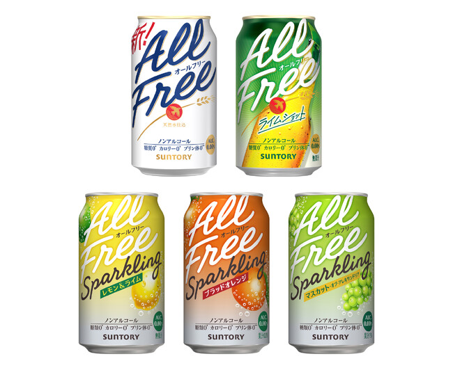「オールフリー」ブランドより４種リニューアル新発売「オールフリー スパークリング」より新定番登場