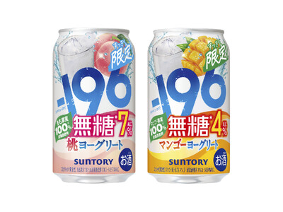 「-１９６(イチキューロク)無糖〈桃ヨーグリート〉」「同〈マンゴーヨーグリート〉ＡＬＣ(アルコール).４...