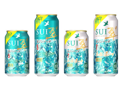 サントリージン「翠（ＳＵＩ）」ブランドより「翠ジンソーダ缶〈すっきり爽やか〉」「翠ジンソーダ缶〈本格濃い...