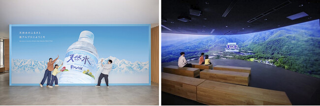 「サントリー天然水 南アルプス白州工場」工場見学リニューアルオープン