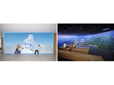 「サントリー天然水 南アルプス白州工場」工場見学リニューアルオープン