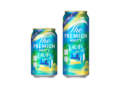「ザ・プレミアム・モルツ 〈ジャパニーズエール〉夏風香るエール」数量限定新発売