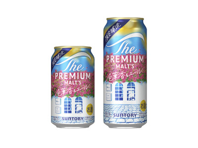 「ザ・プレミアム・モルツ 〈ジャパニーズエール〉色華(いろはな)香るエール」数量限定新発売