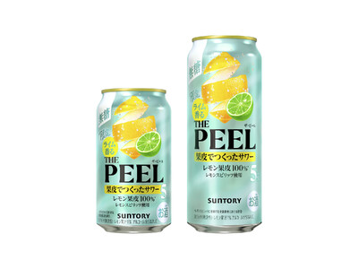「ライム香るＴＨＥ ＰＥＥＬ(ザ ピール)〈レモン〉ＡＬＣ(アルコール).５％」期間限定新発売