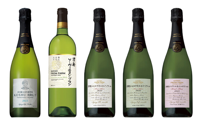 日本ワインブランド「ＳＵＮＴＯＲＹ ＦＲＯＭ ＦＡＲＭ」新ヴィンテージ４種・新商品１種 数量限定新発売