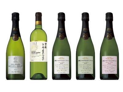 日本ワインブランド「ＳＵＮＴＯＲＹ ＦＲＯＭ ＦＡＲＭ」新ヴィンテージ４種・新商品１種 数量限定新発売