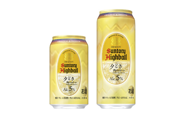 「角ハイボール缶〈夕どき〉」新発売