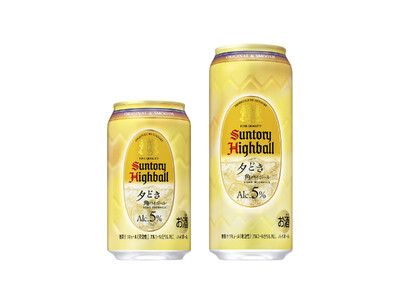 「角ハイボール缶〈夕どき〉」新発売