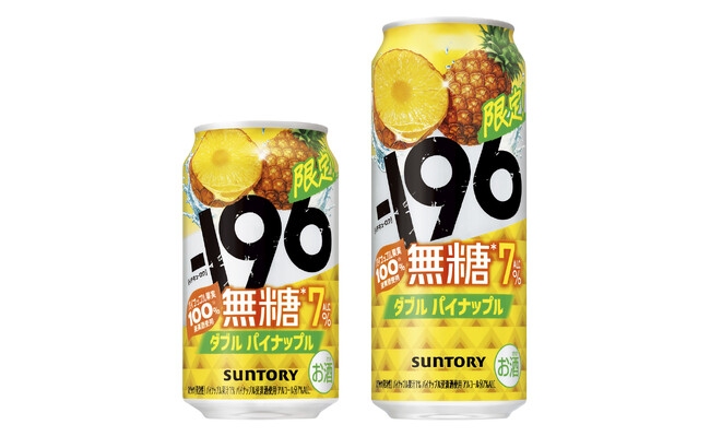 「-１９６(イチキューロク)無糖〈ダブルパイナップル〉」期間限定新発売