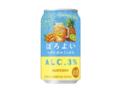 「ほろよい〈トロピカルミックス〉」期間限定新発売