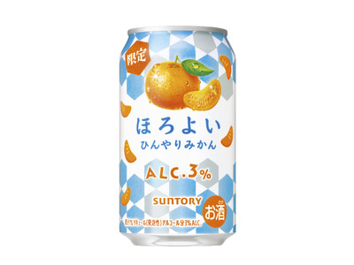 「ほろよい〈ひんやりみかん〉」期間限定新発売
