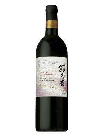 「SUNTORY FROM FARM 結の香(ゆいのか) テロワールアンサンブル」数量限定新発売