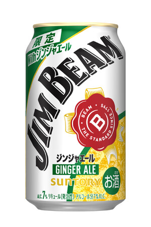 「ジムビーム〈ジンジャエール〉缶」期間限定新発売