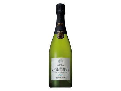 Japan Wine Competition 2026で「ＳＵＮＴＯＲＹ ＦＲＯＭ ＦＡＲＭ 信州富士見町産 甲州 ブリュット ２０２３」が金賞を受賞