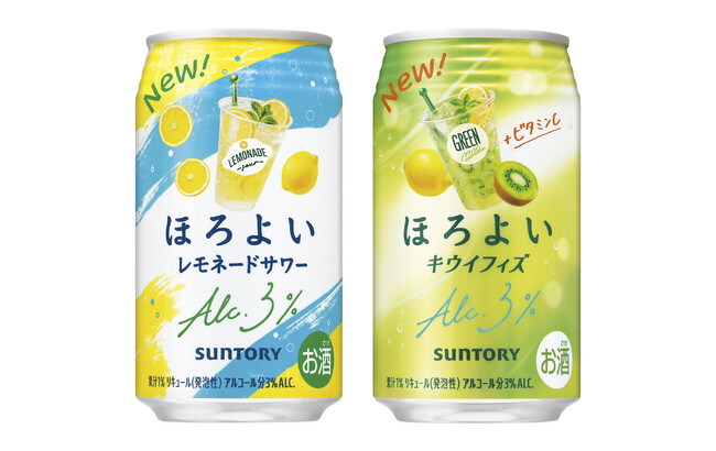 「ほろよい〈レモネードサワー〉」「同〈キウイフィズ〉」新発売