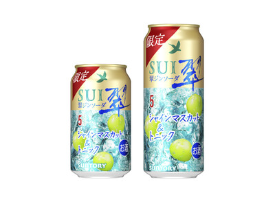 「翠ジンソーダ缶〈シャインマスカット＆トニック〉」期間限定新発売