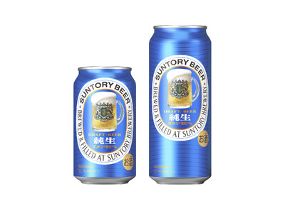 「サントリー生ビール〈純生〉」数量限定新発売