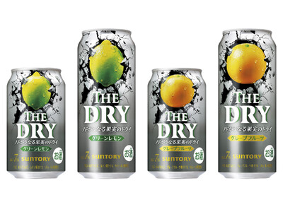 「ＴＨＥ ＤＲＹ(ザ ドライ)〈グリーンレモン〉」「同〈グレープフルーツ〉」新発売