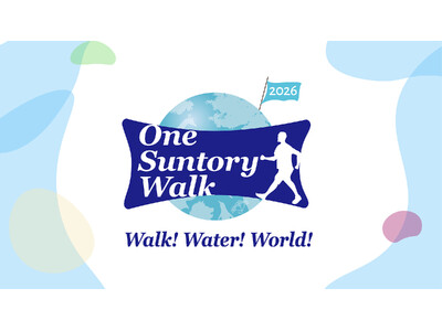 �T���g���[�O���[�v �g�O���[�o�����N�o�c�~�T�X�e�i�r���e�B�h�̎��g�݁uOne Suntory Walk�v���{