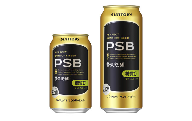 パーフェクトサントリービール」リニューアル新発売｜Infoseekニュース