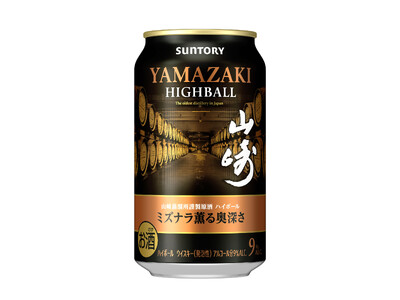 「サントリープレミアムハイボール山崎〈ミズナラ薫る奥深さ〉３５０ml缶」数量限定新発売