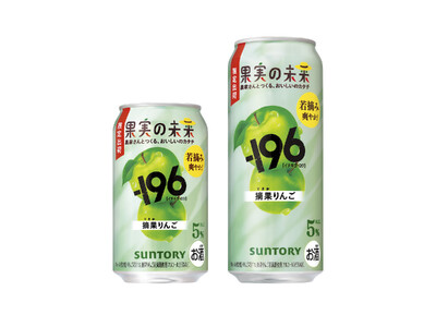 「-１９６(イチキューロク)果実の未来〈摘果りんご〉」期間限定新発売