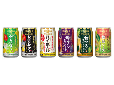 「のんある酒場 グレフルサワー ノンアルコール」新発売