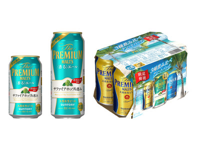 「ザ・プレミアム・モルツ〈香る〉エール サファイアホップの恵み」数量限定新発売