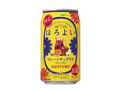 「ほろよい〈フルーツサングリア〉」期間限定新発売