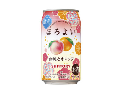 「ほろよい〈白桃とオレンジ〉」期間限定新発売