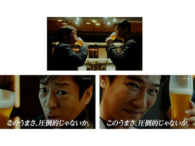 「パーフェクトサントリービール」新TV-CM 新メッセンジャーは香川照之さんと堺雅人さん。「ビールに事件だ」篇、「圧倒的じゃないか」篇1月20日（木）から全国で順次オンエア開始