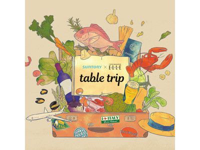 「旅」がコンセプトのミールキット宅配サービス「table trip」開始