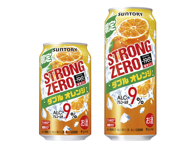 「-１９６℃ ストロングゼロ〈ダブルオレンジ〉」期間限定新発売のメイン画像