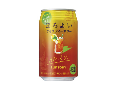 「ほろよい〈アイスティーサワー〉」リニューアル新発売
