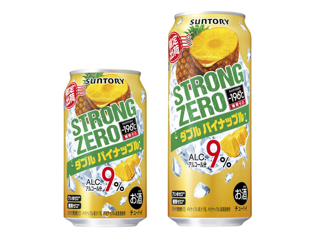 「-１９６℃ ストロングゼロ〈ダブルパイナップル〉」期間限定新発売のメイン画像