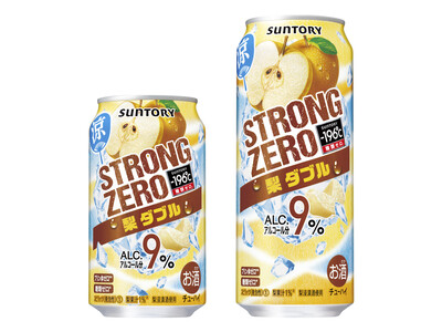 「-１９６℃ ストロングゼロ〈梨ダブル〉」期間限定新発売