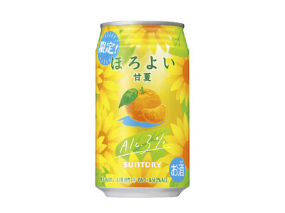 「ほろよい〈甘夏〉」期間限定新発売