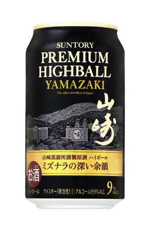 「サントリープレミアムハイボール〈山崎〉３５０ml缶」数量限定新発売のメイン画像