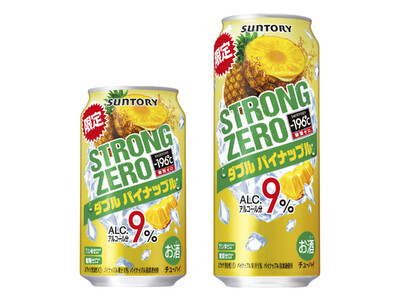 「-１９６℃ ストロングゼロ〈ダブルパイナップル〉」期間限定新発売