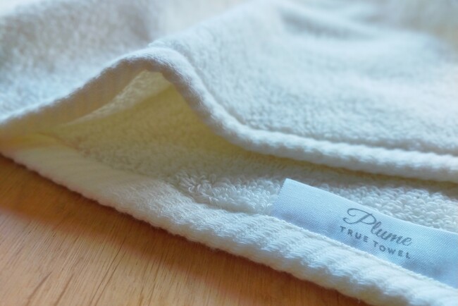 TRUE TOWELから、シーアイランドコットンを使用し、まるで「羽毛」のように軽いタオル【プリュム】新登場