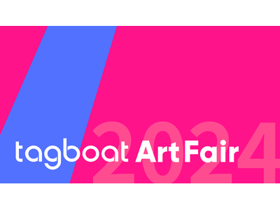 単独ギャラリーでは世界最大級のアートの祭典「tagboat Art Fair 2024」