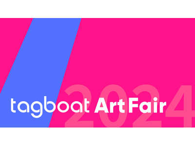 2024年4月26日（金）～28日（日）「tagboat Art Fair 2024」開催