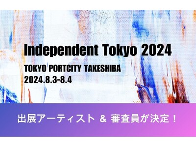 若手アーティストの登竜門「Independent Tokyo 2024」８月開催