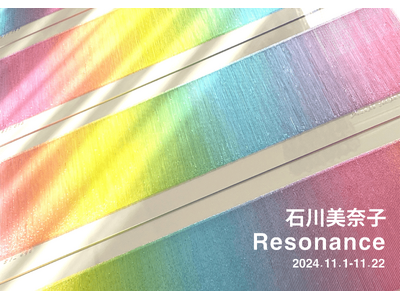 透明な線と色彩の共鳴を描き出すアーティスト‧石川美奈子による個展「Resonance」を開催！